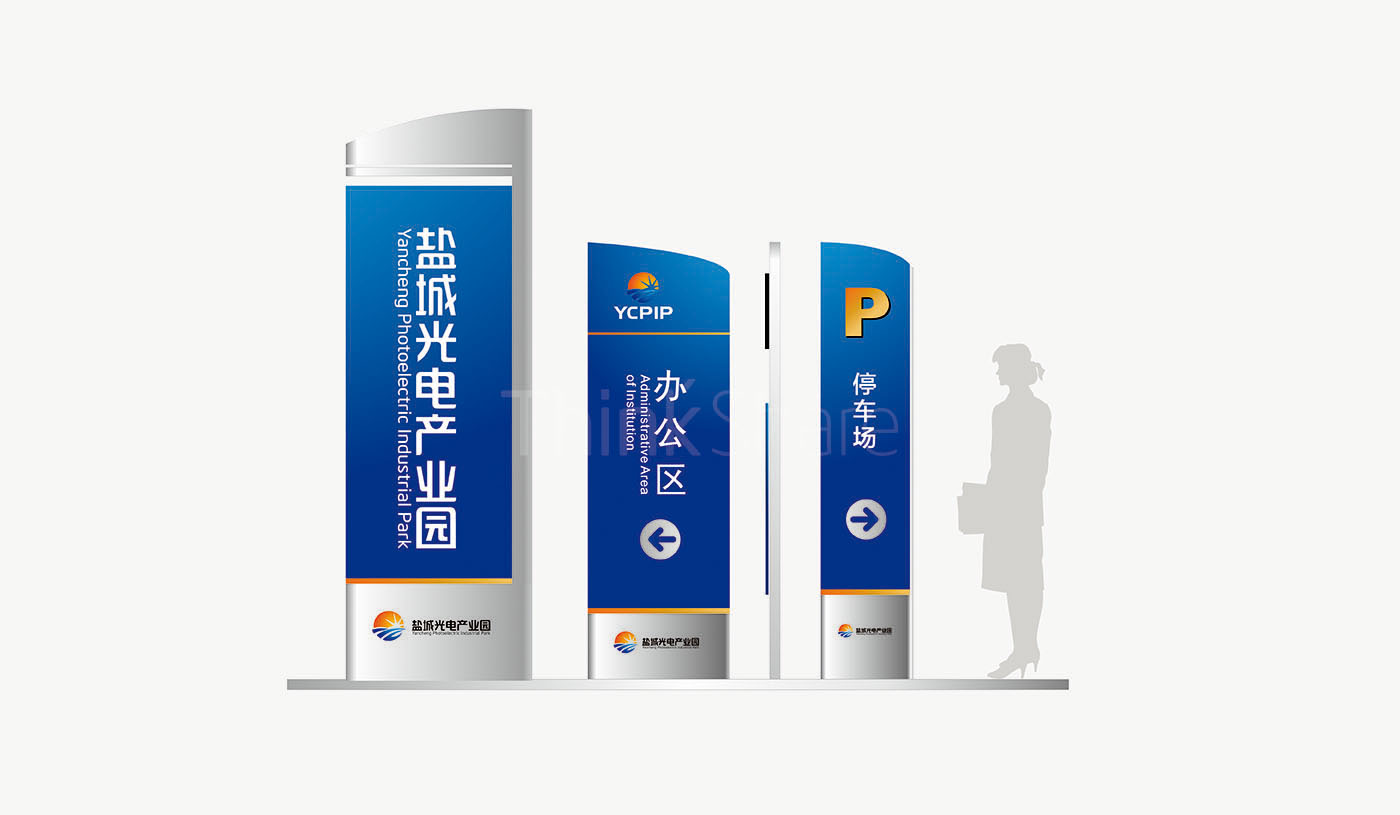 鹽城光電產業(yè)園-清尚藝美